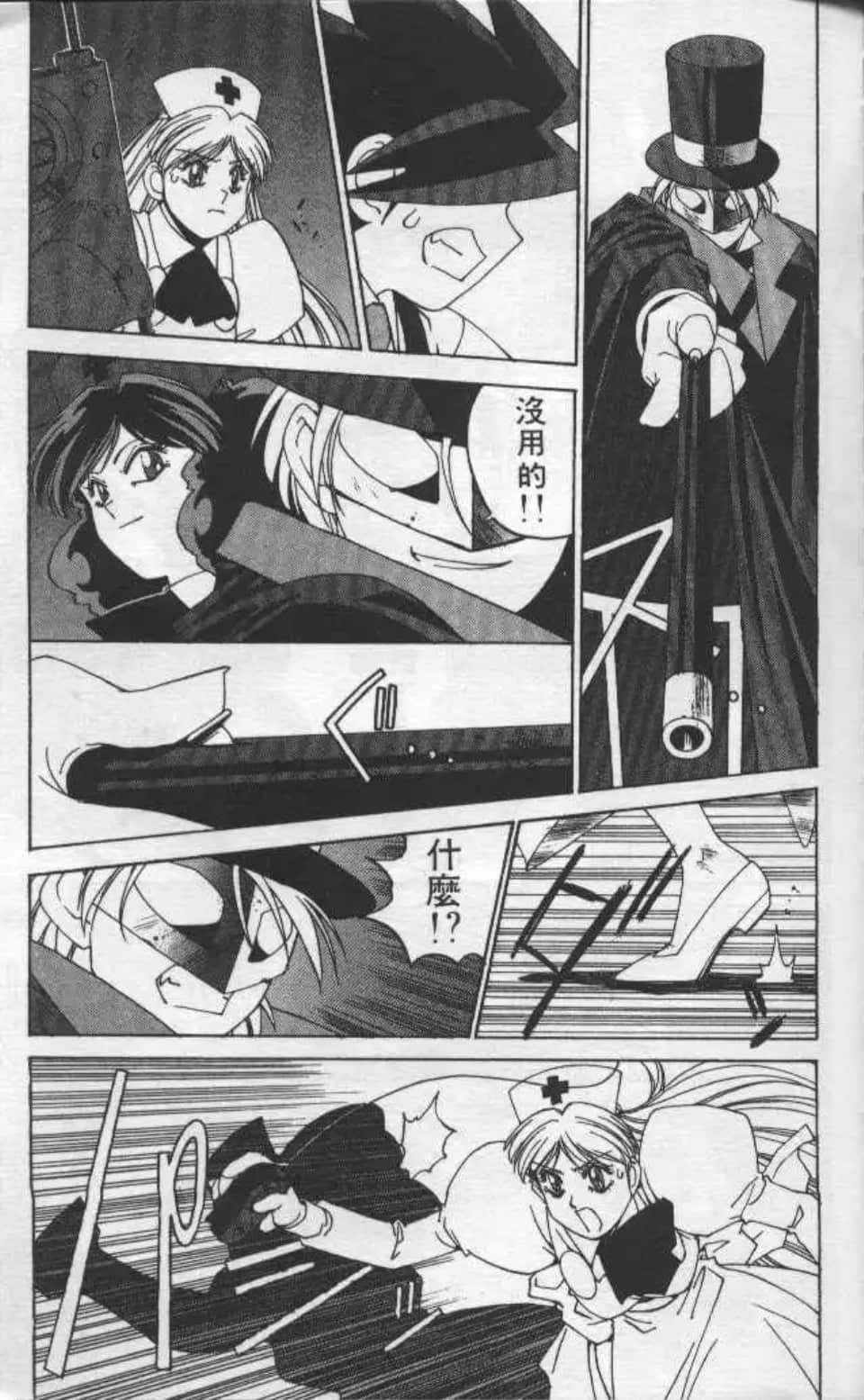 Page 192