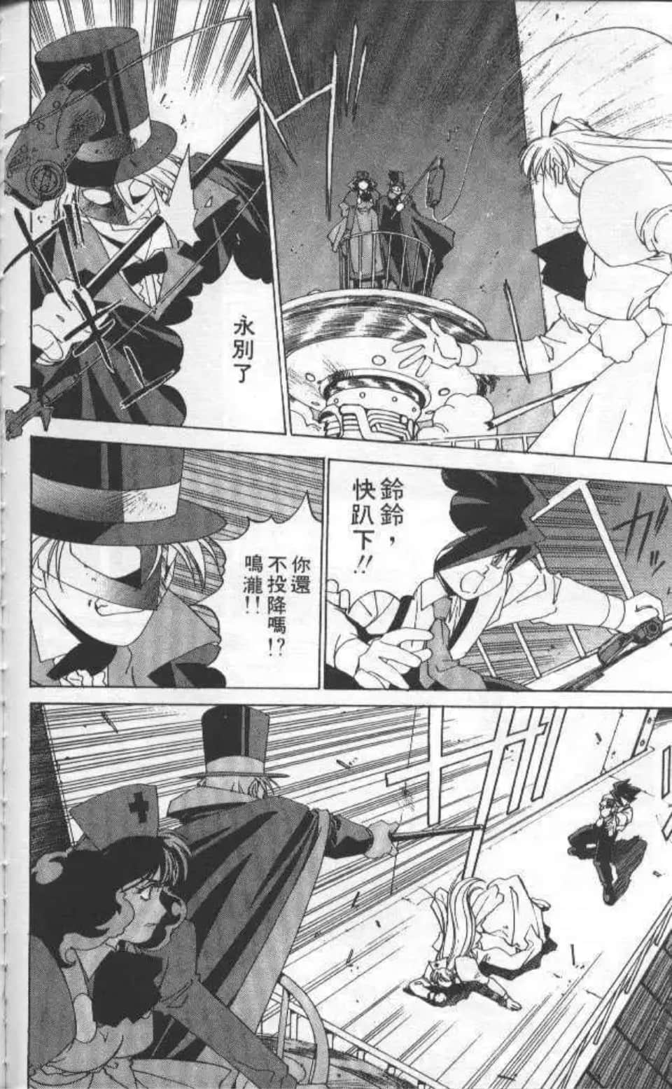 Page 193