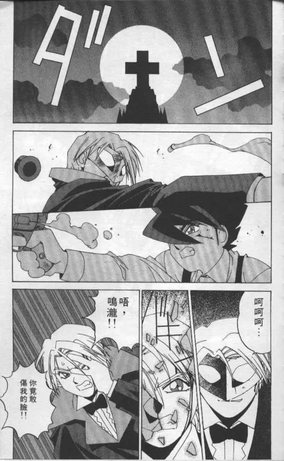 Page 194