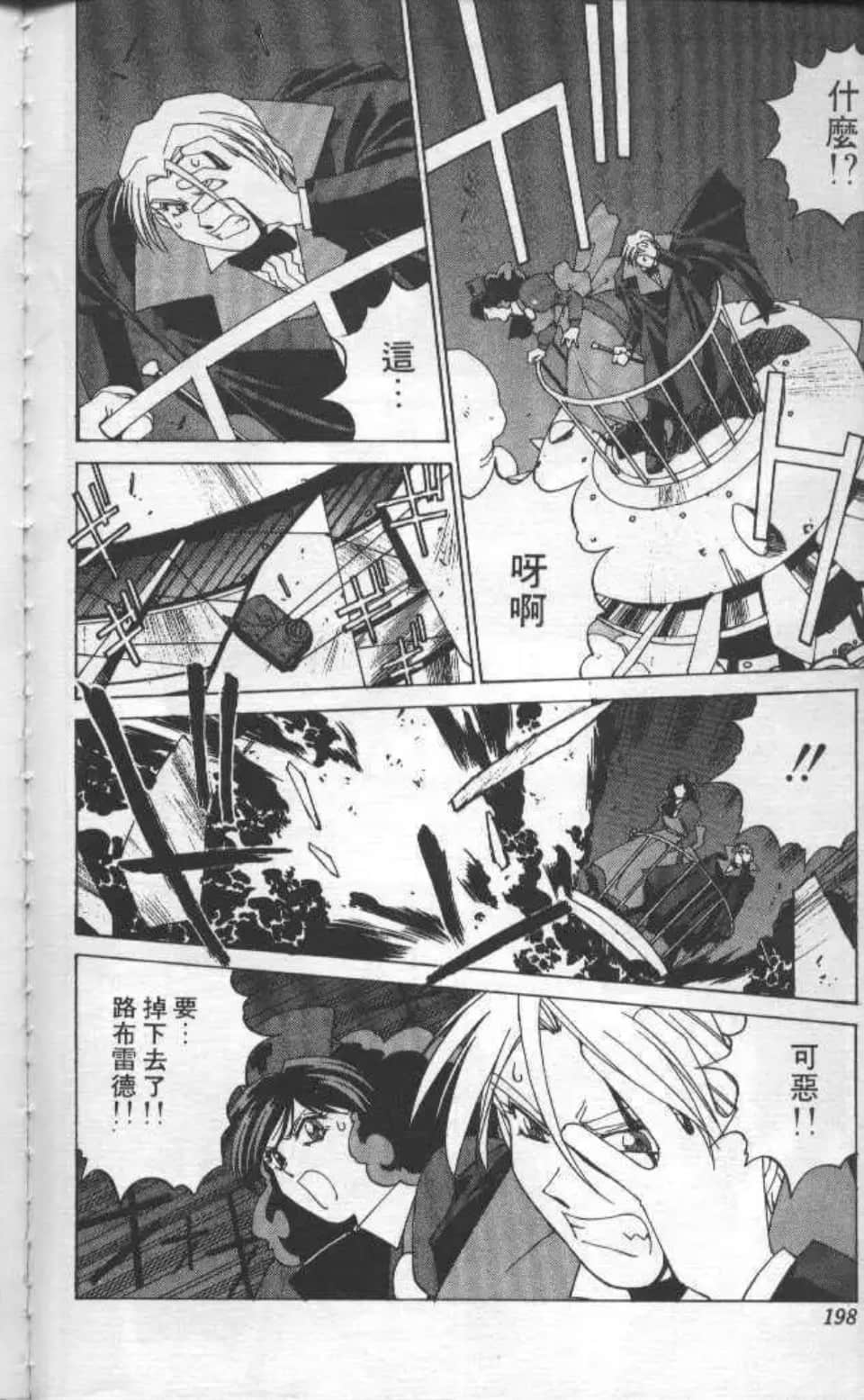 Page 195