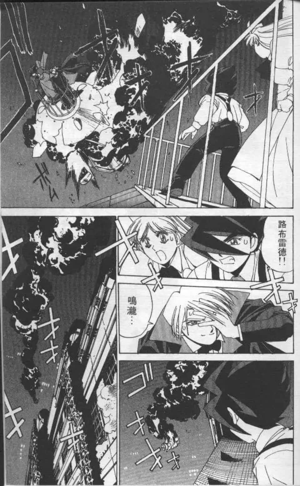 Page 196