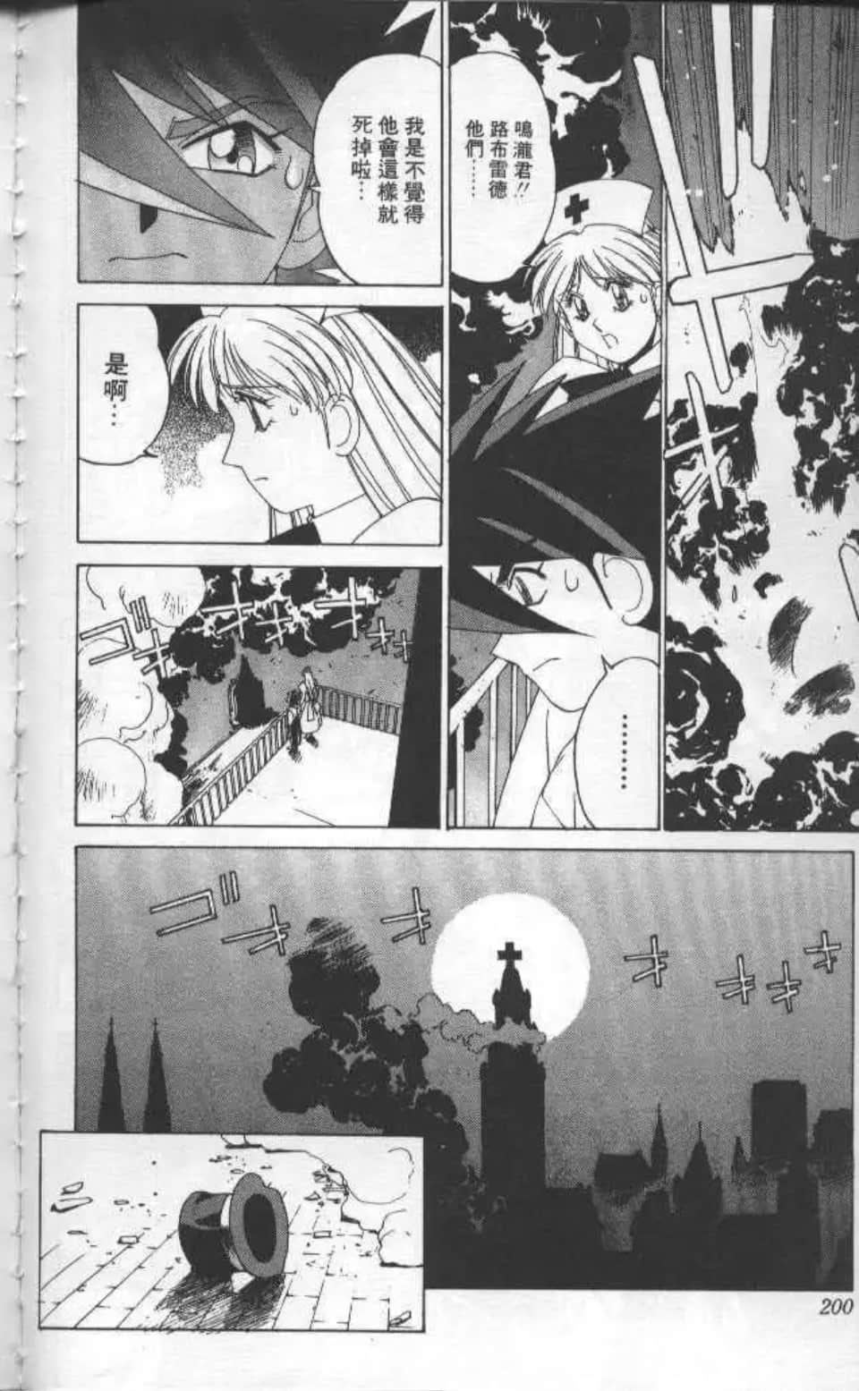 Page 197