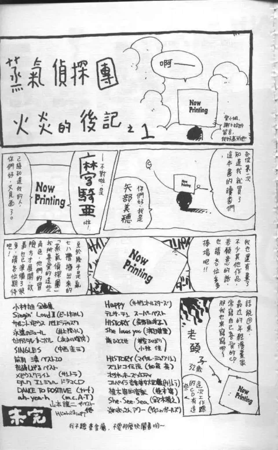 Page 200