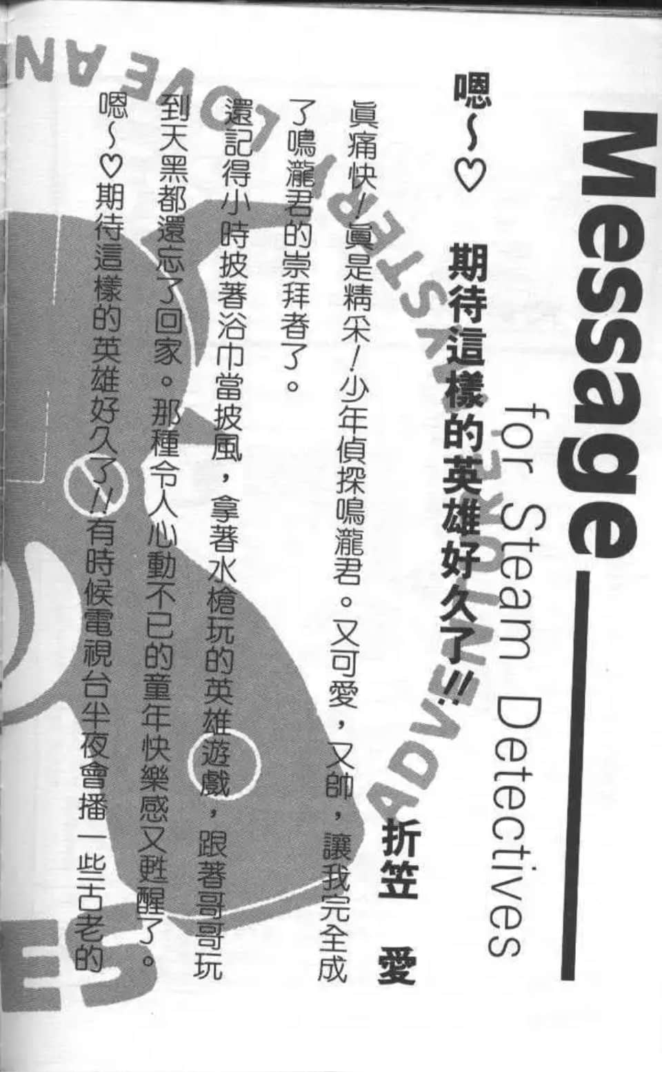 Page 201