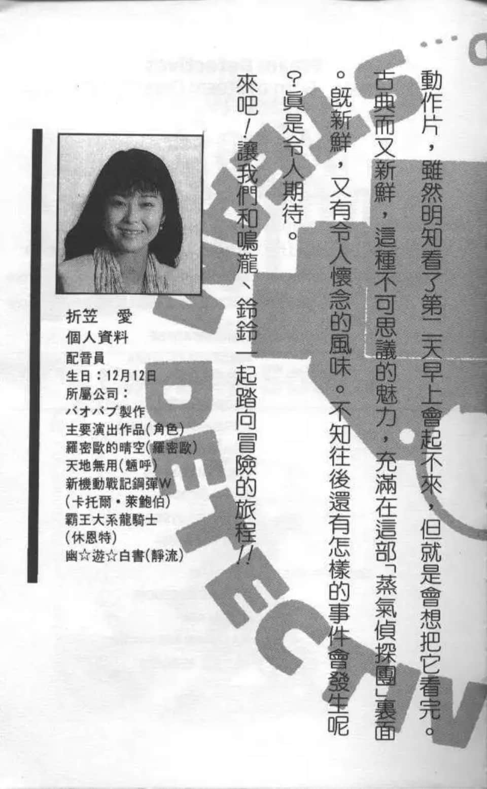 Page 202