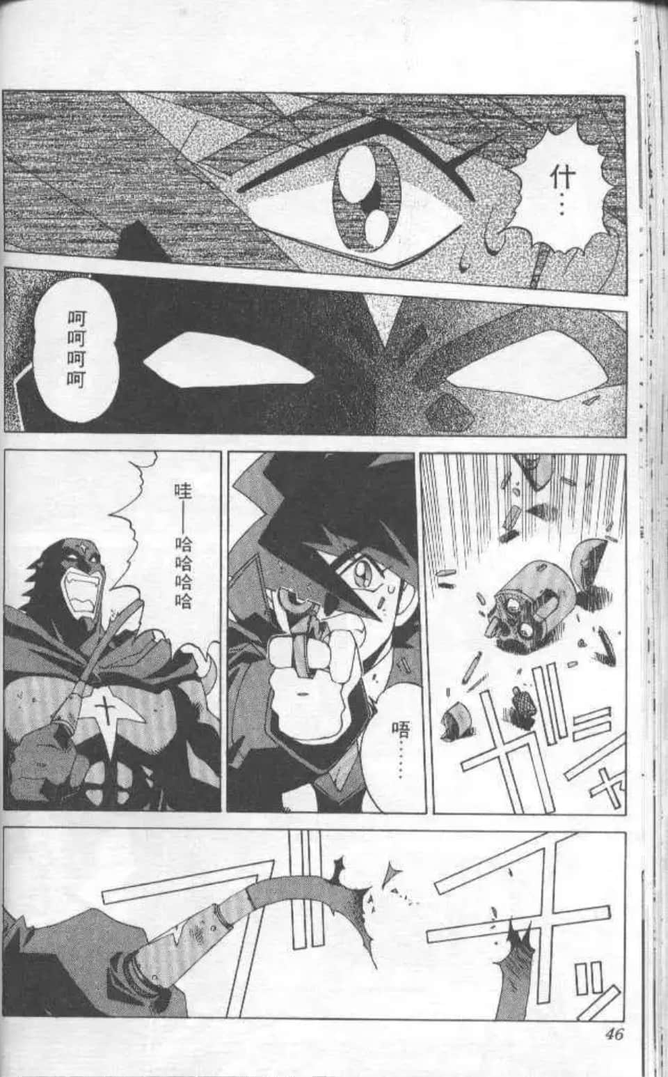 Page 41