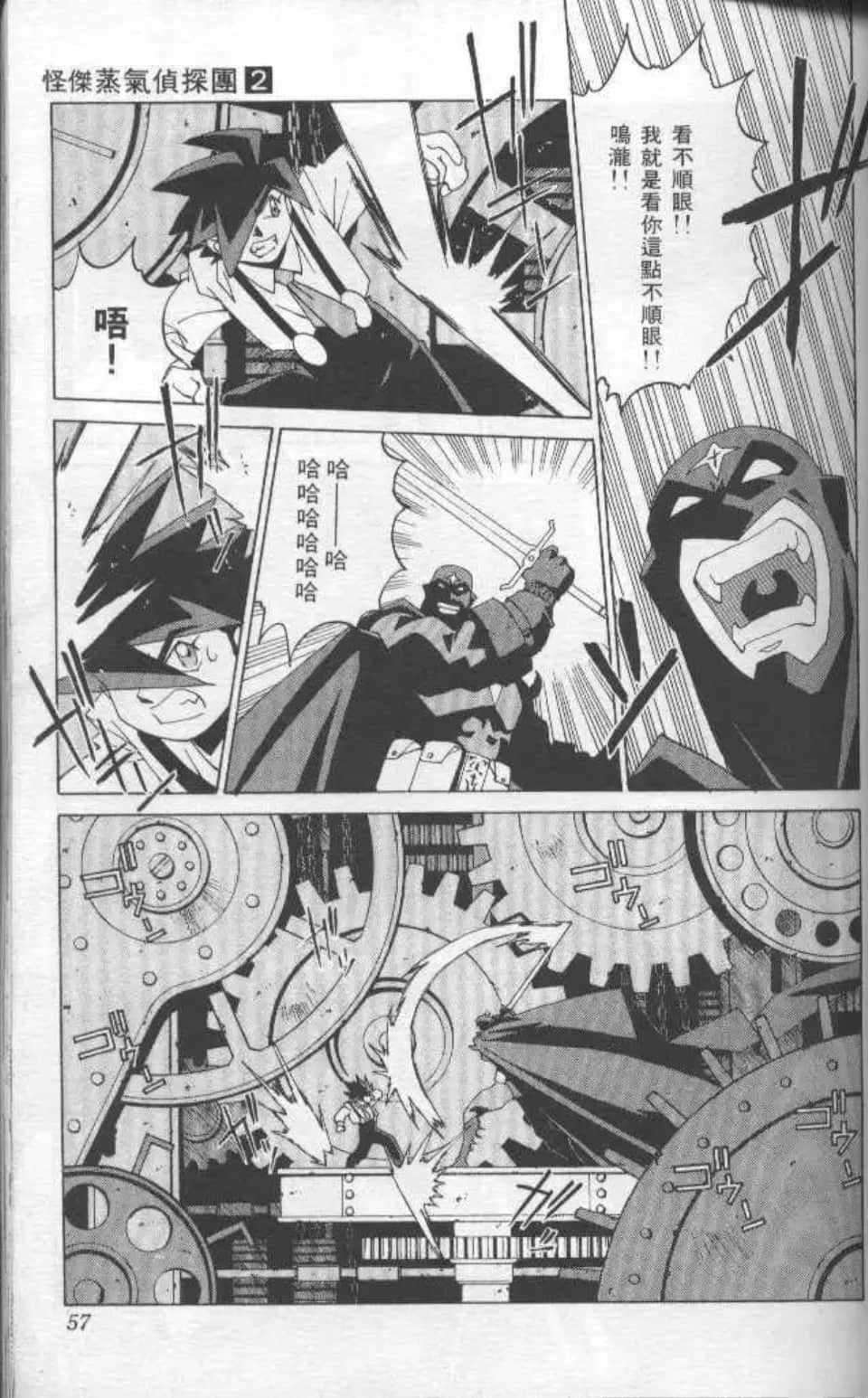 Page 52