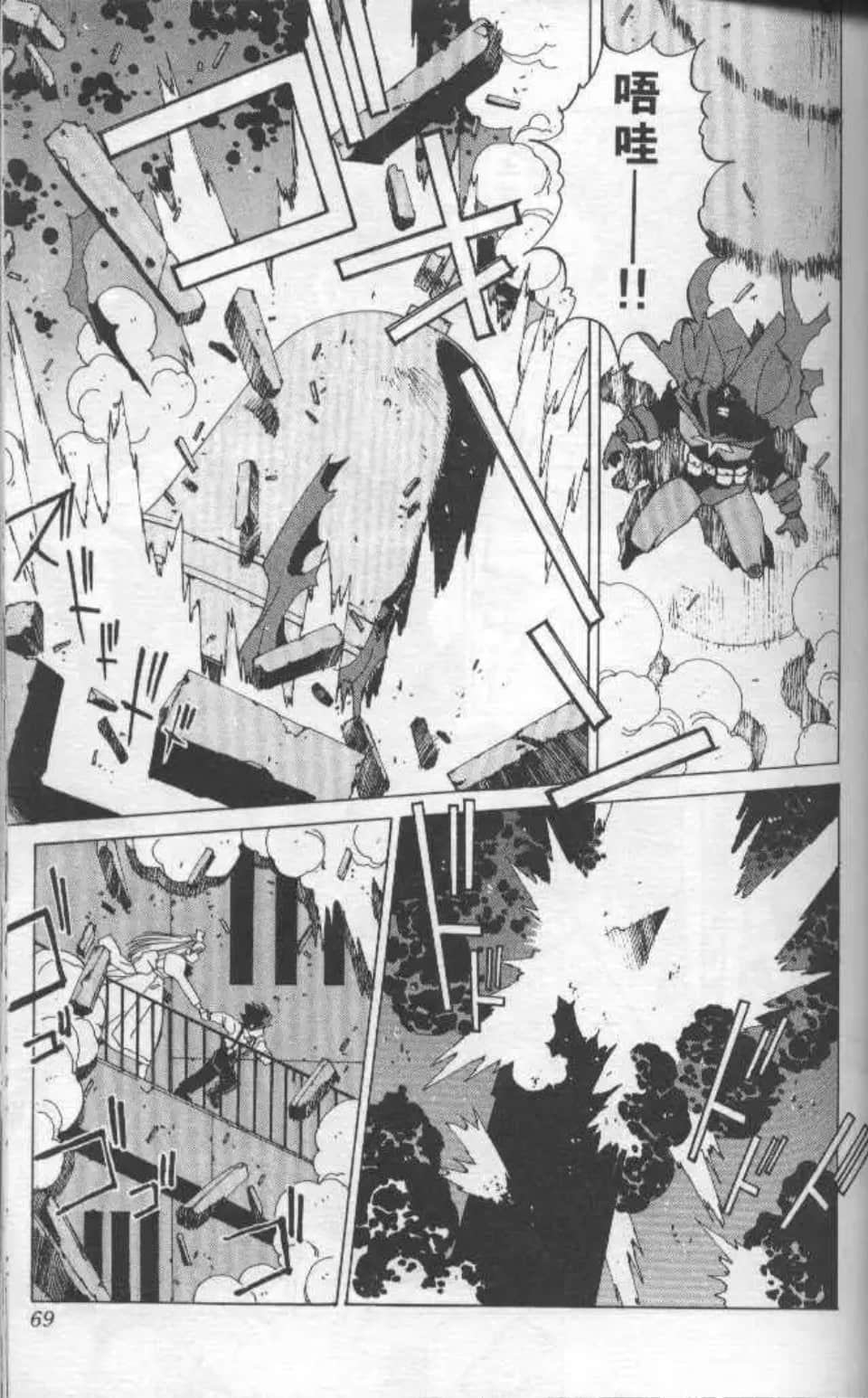 Page 64