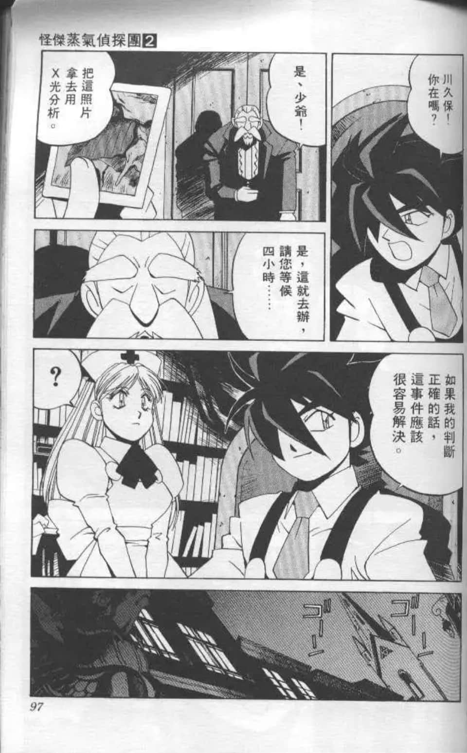 Page 92