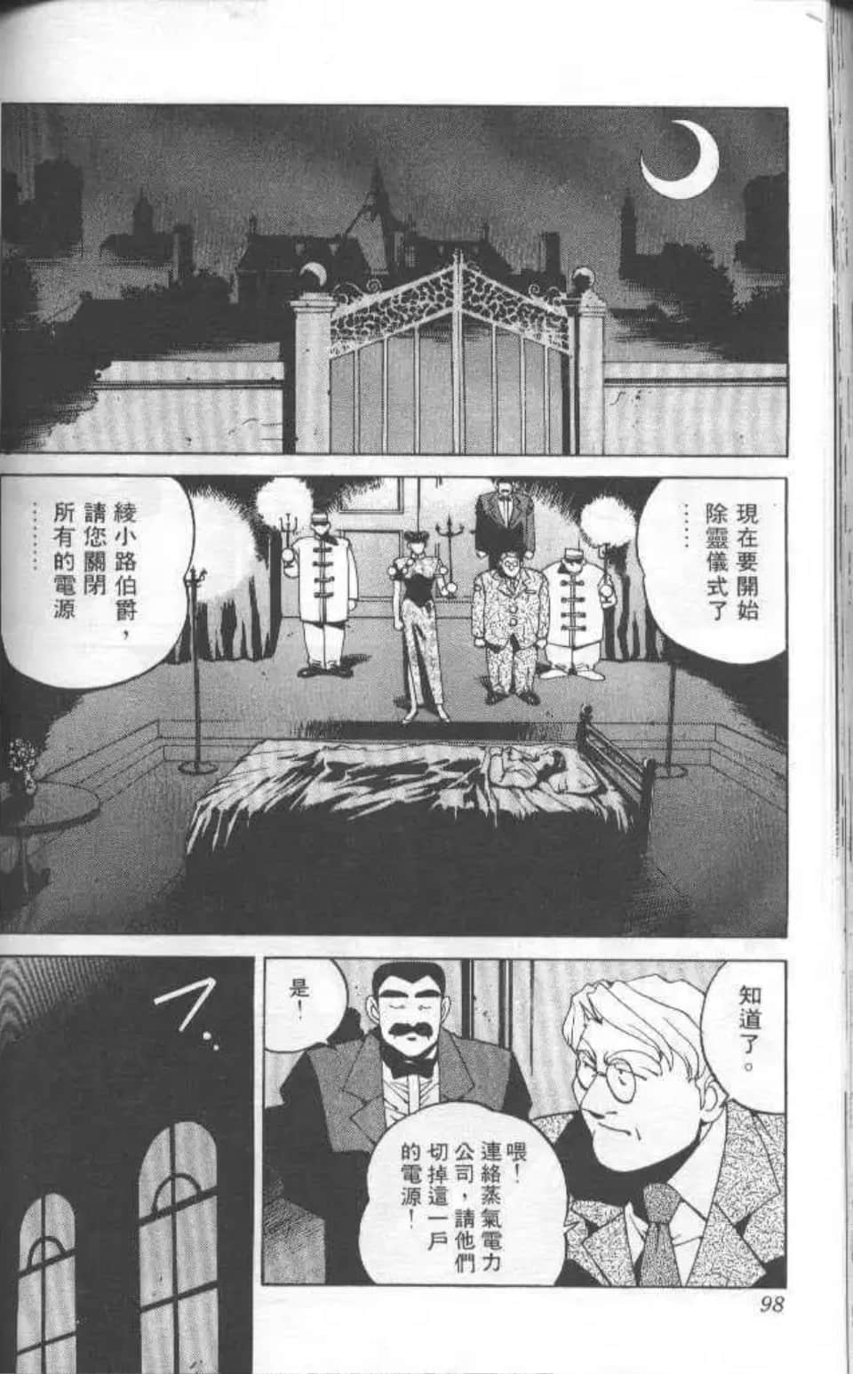 Page 93