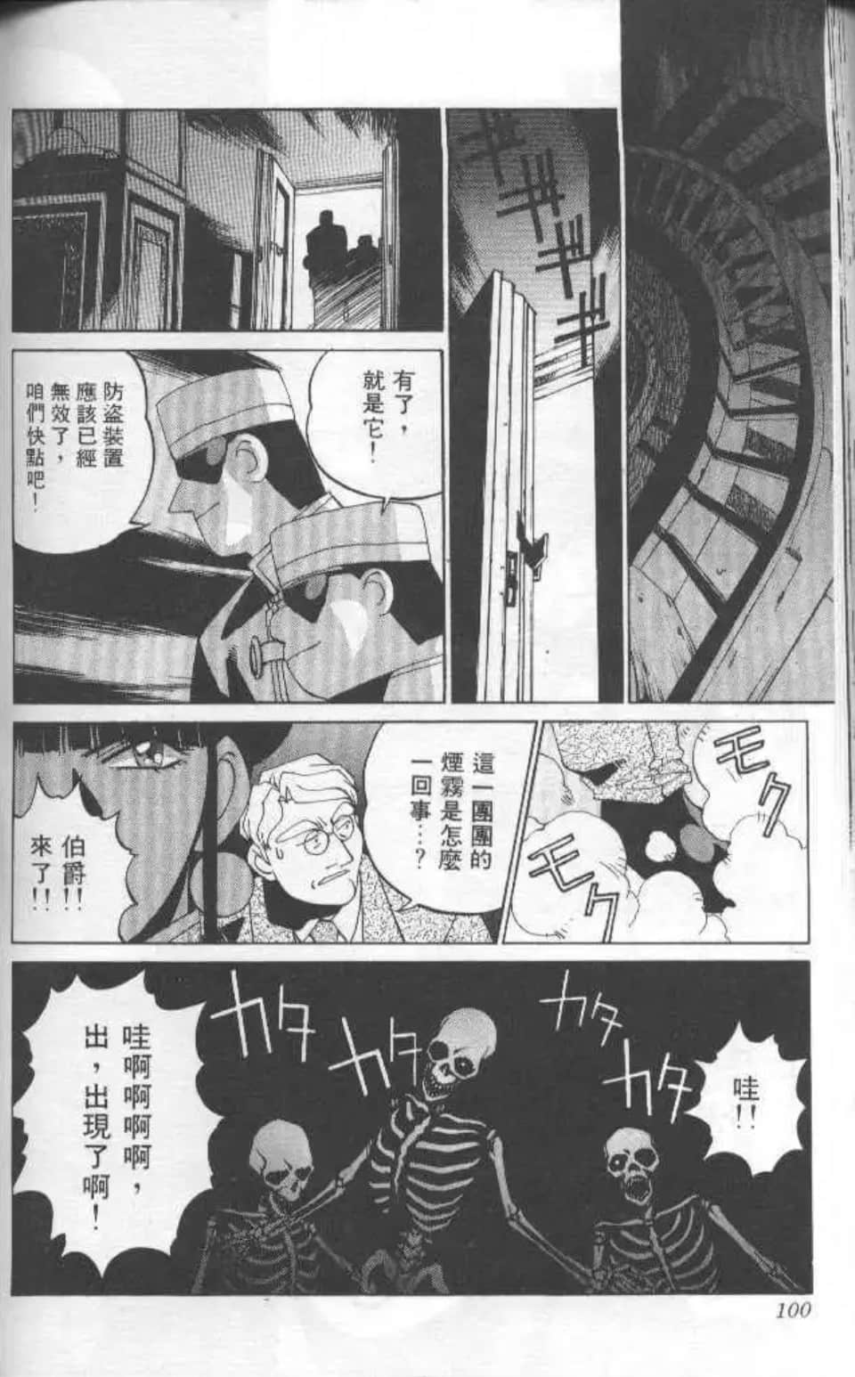 Page 95