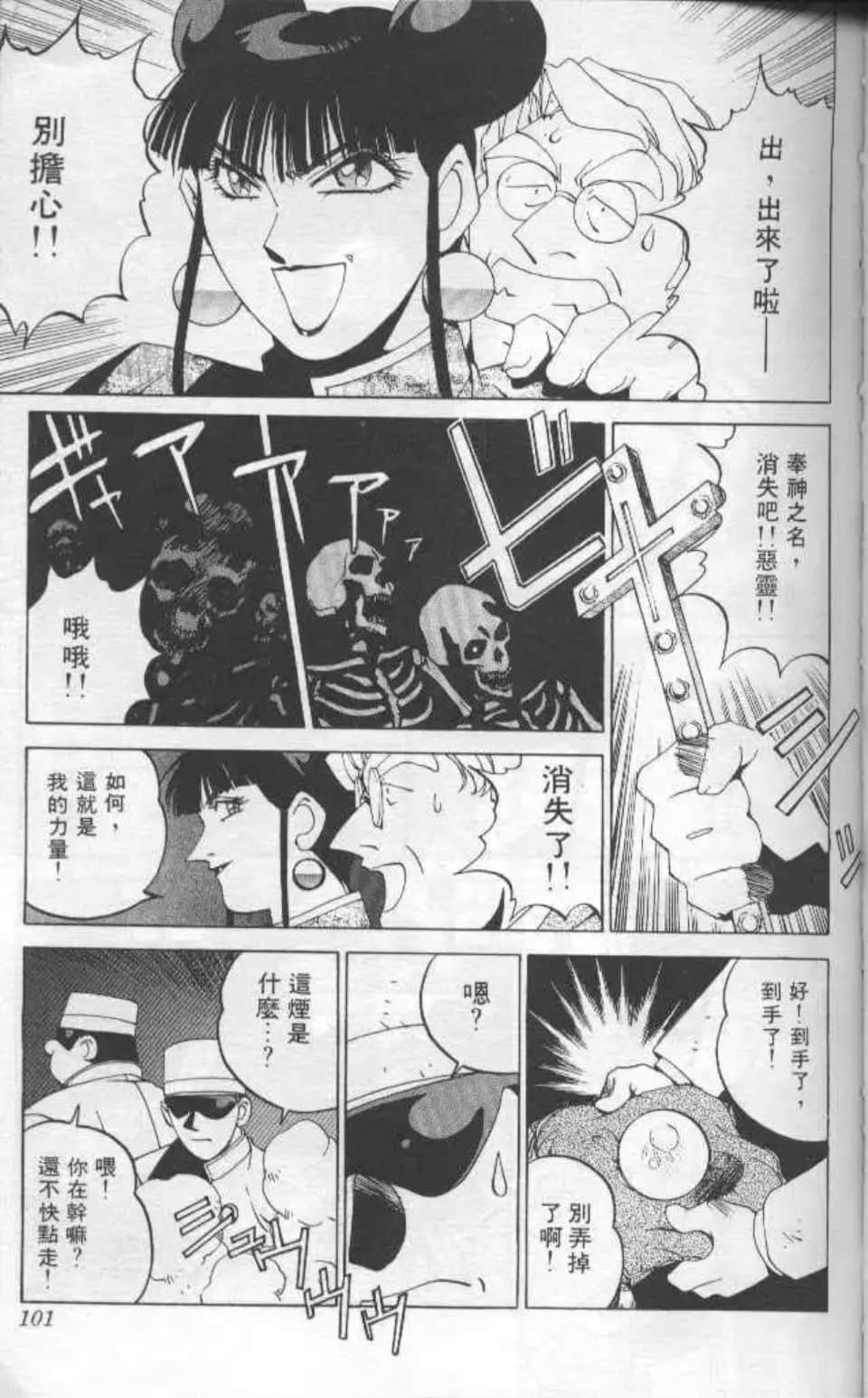 Page 96