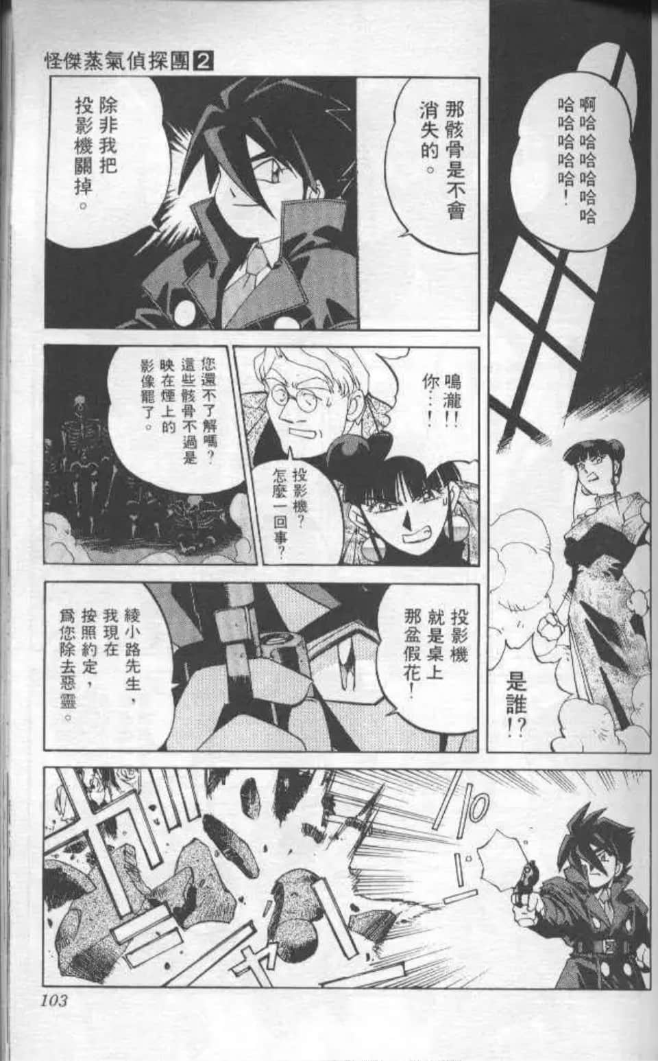 Page 98