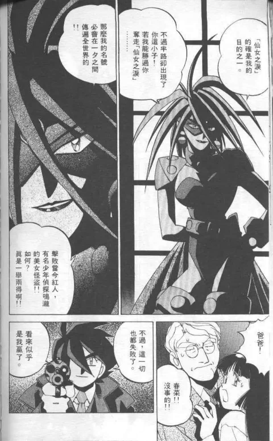 Page 101