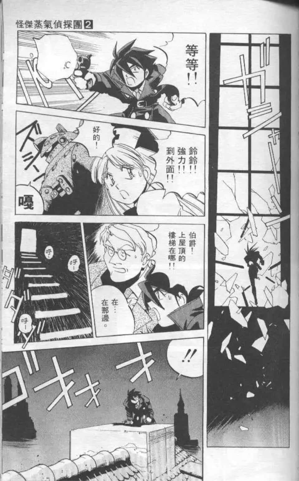 Page 104