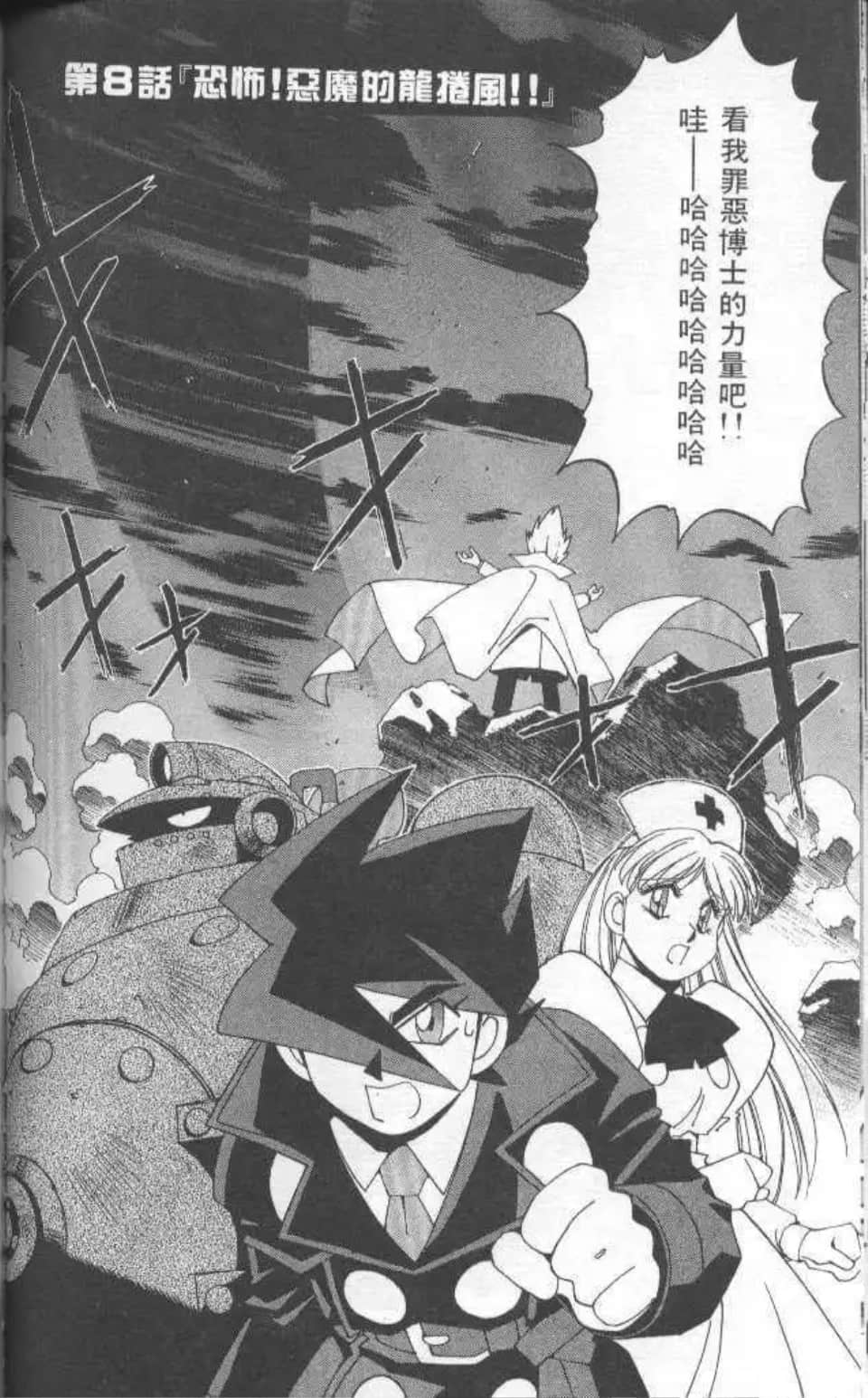 Page 111