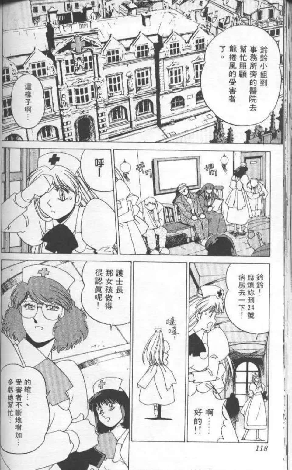 Page 113