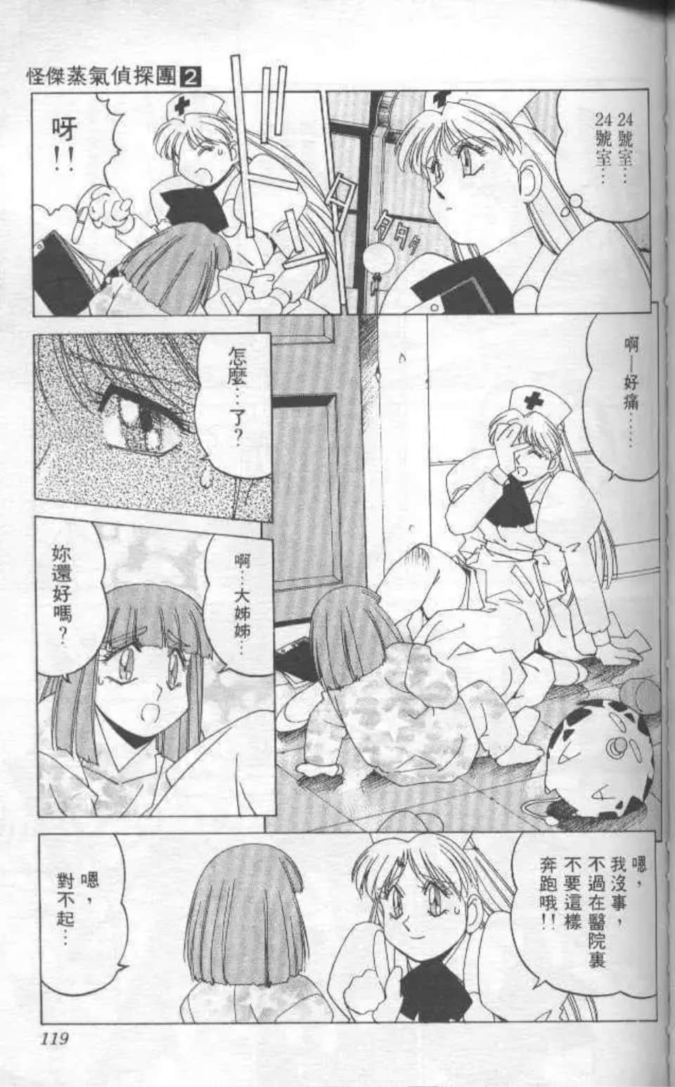 Page 114