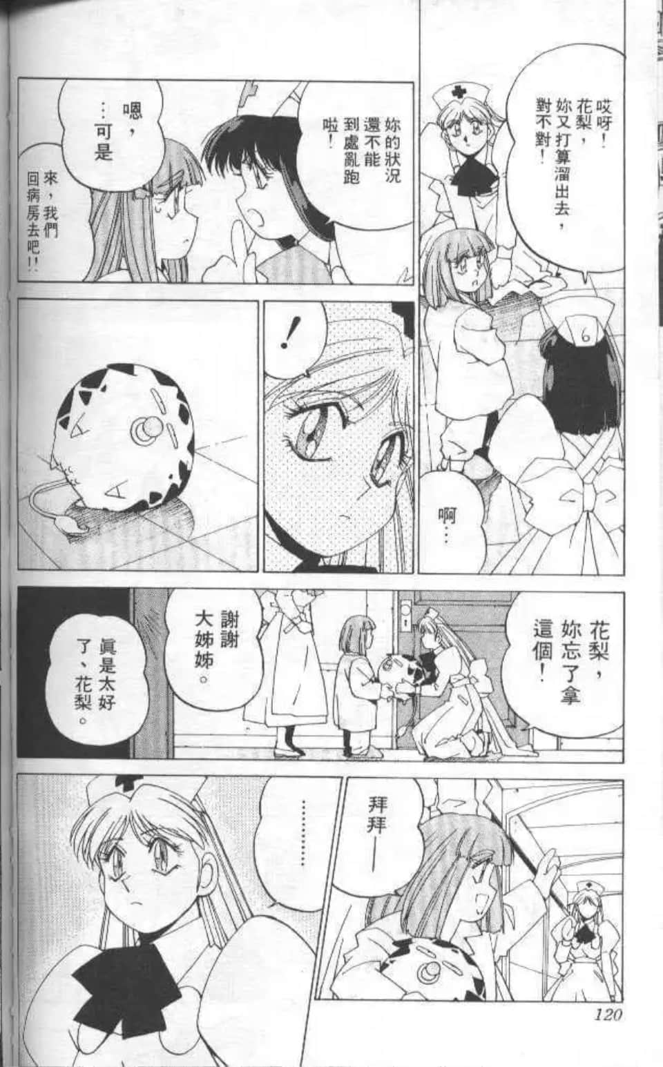 Page 115