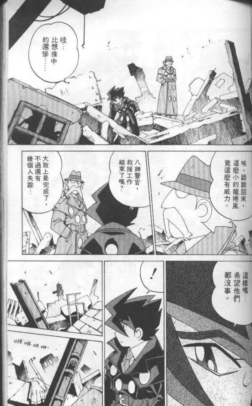 Page 116