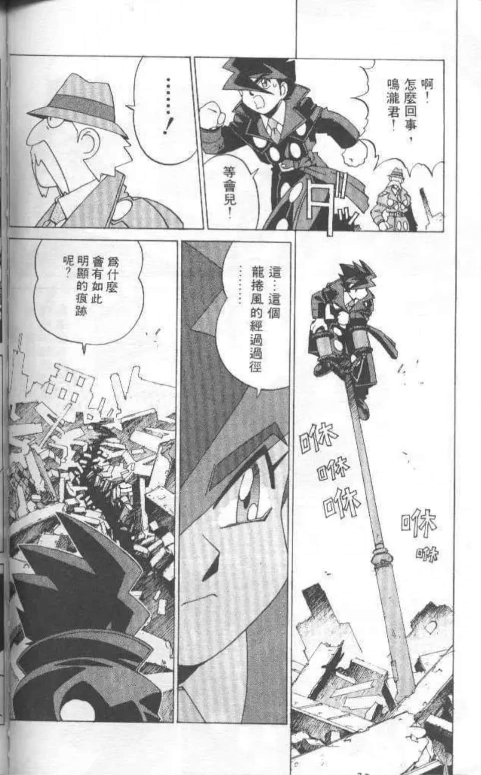 Page 117