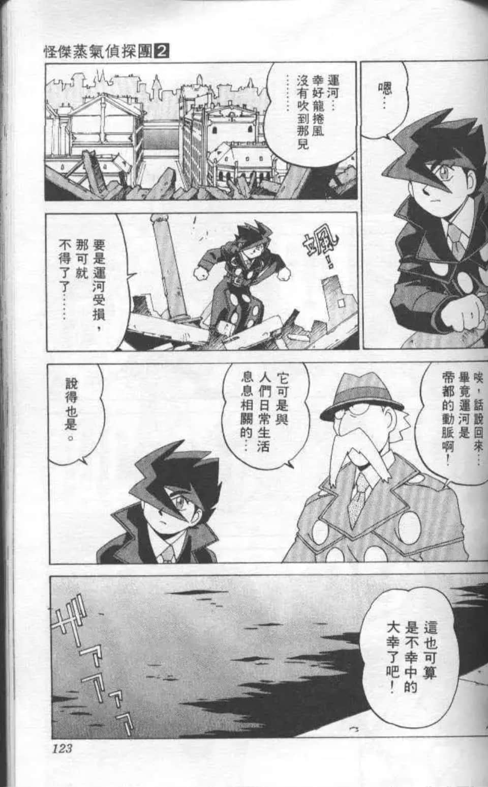 Page 118