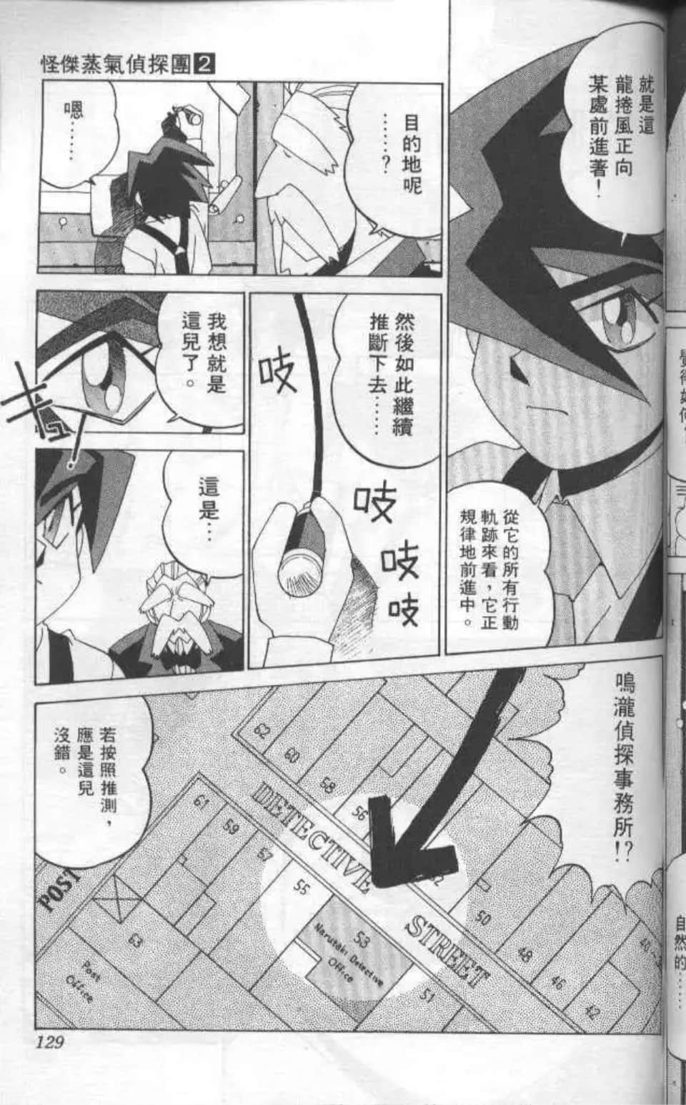 Page 124
