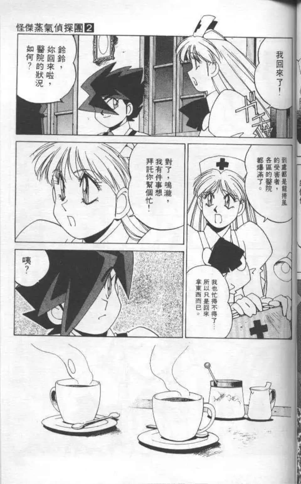 Page 126