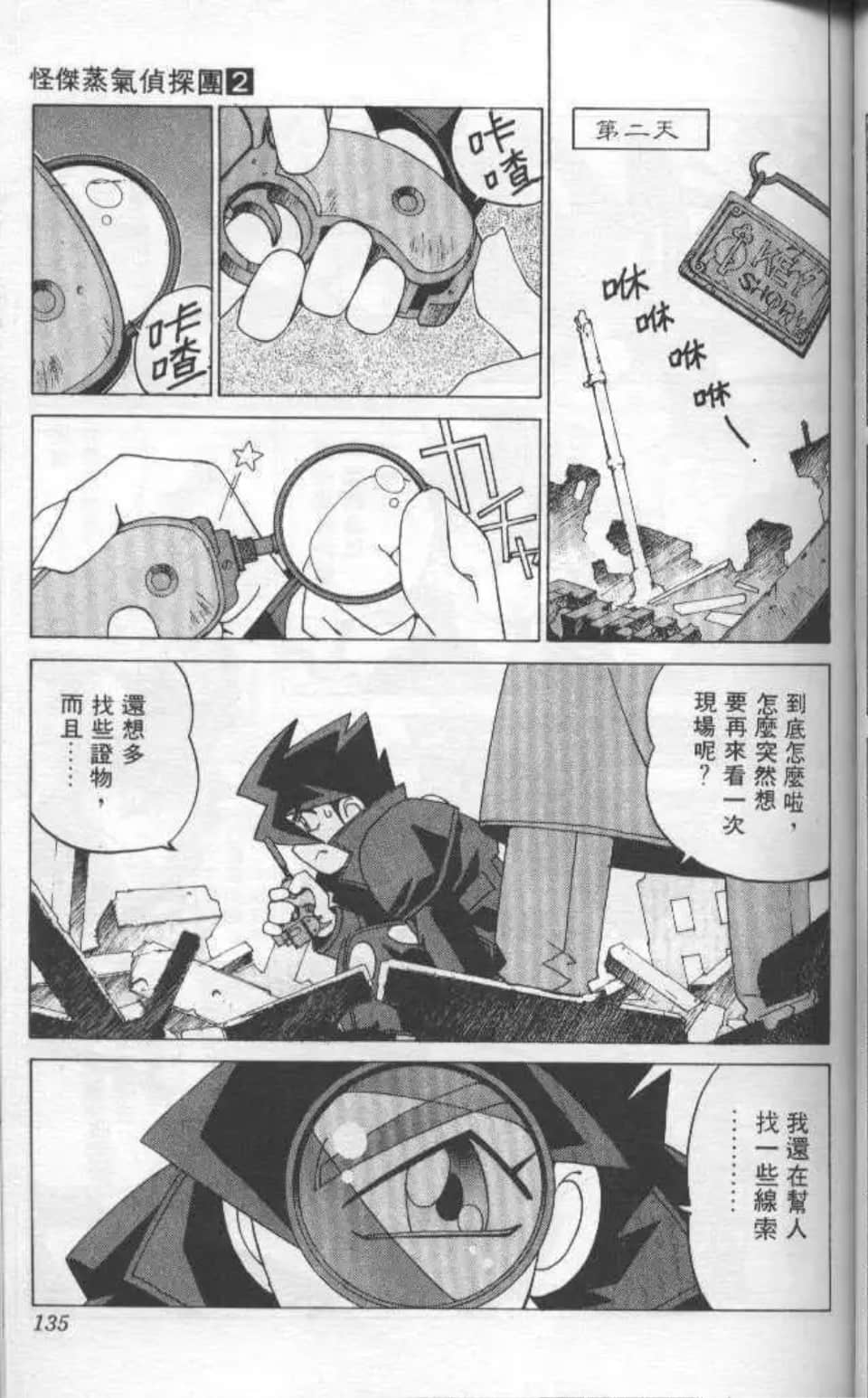Page 130