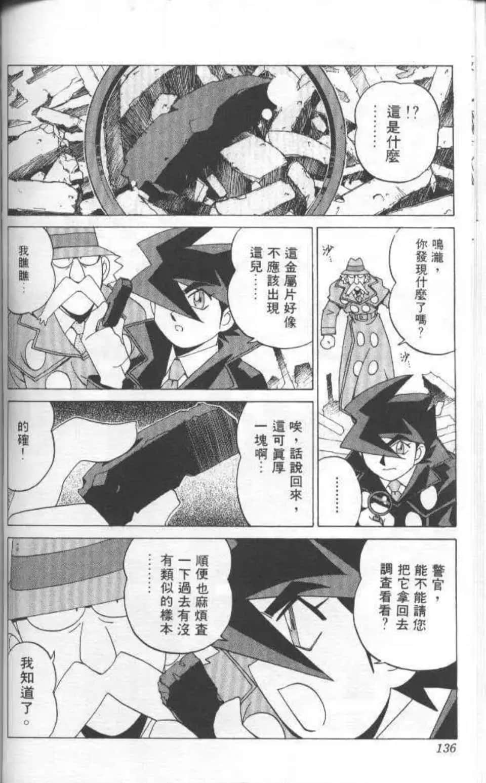 Page 131