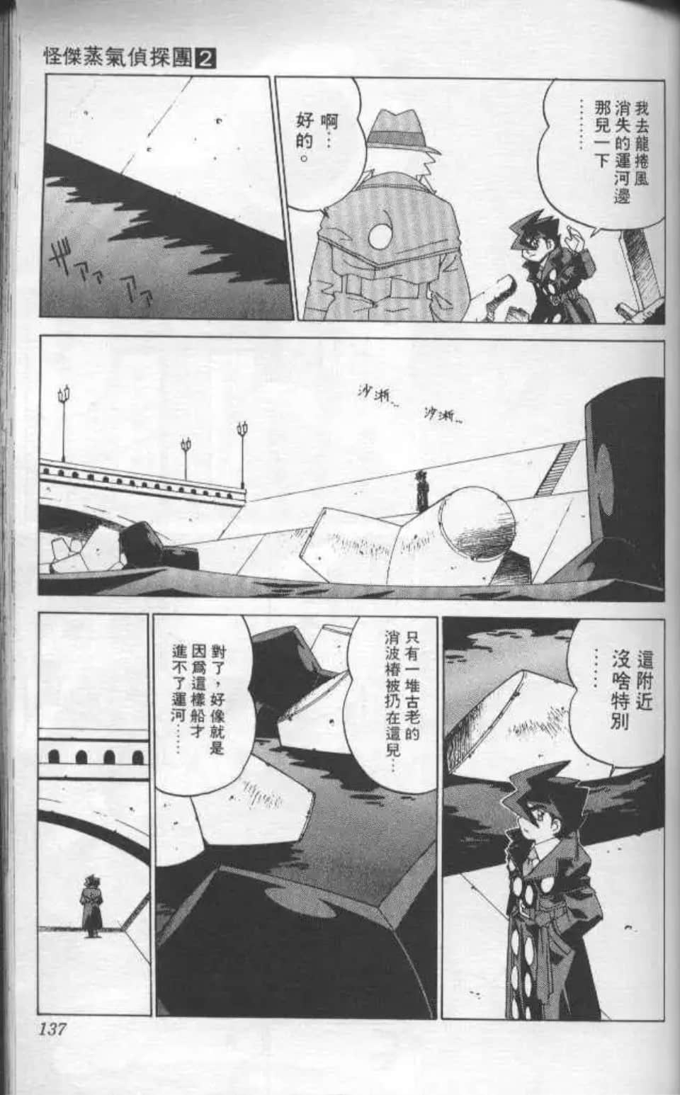 Page 132
