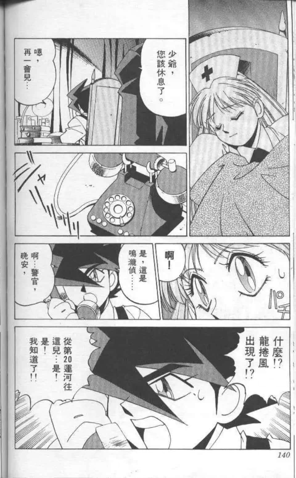 Page 135