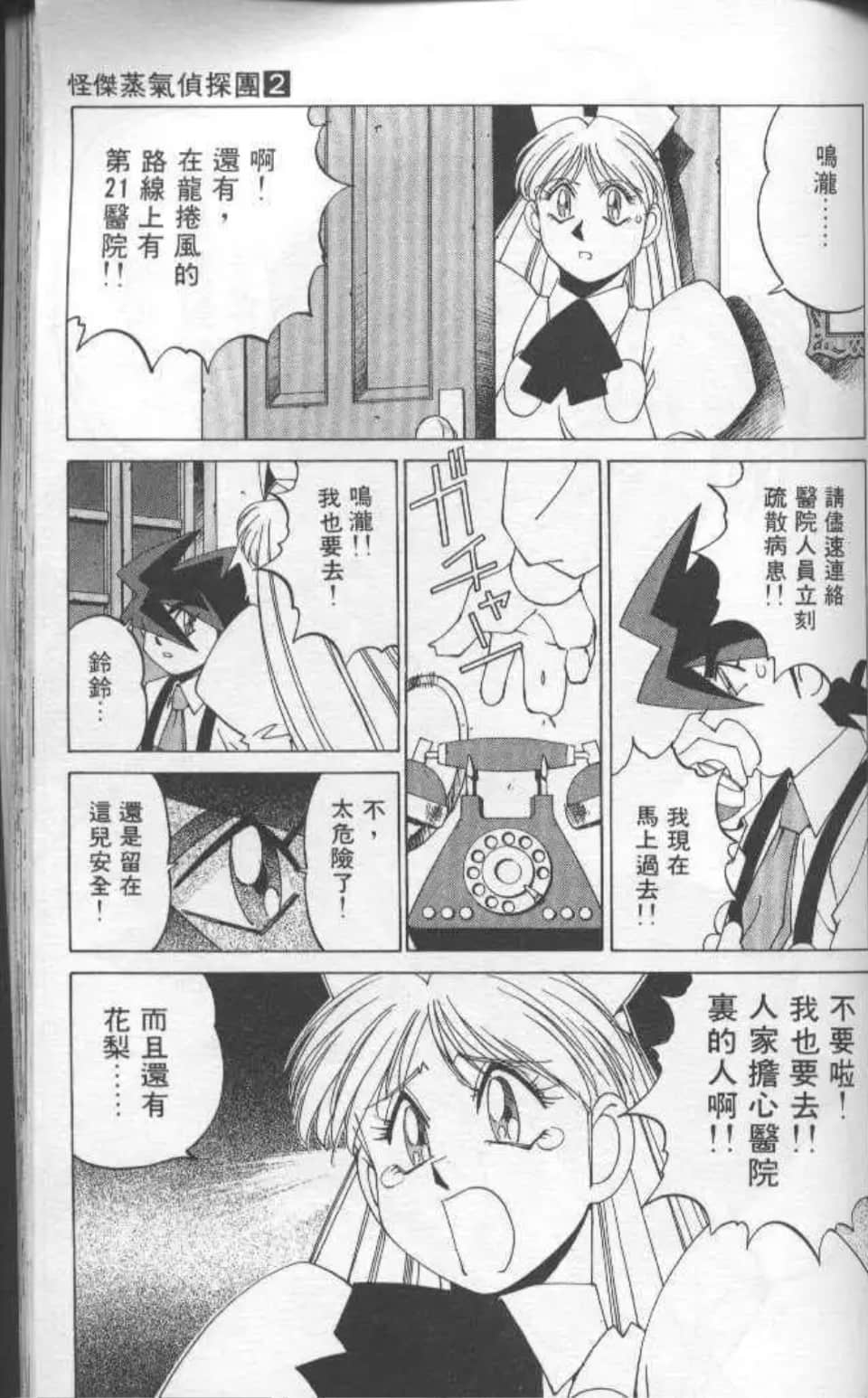 Page 136