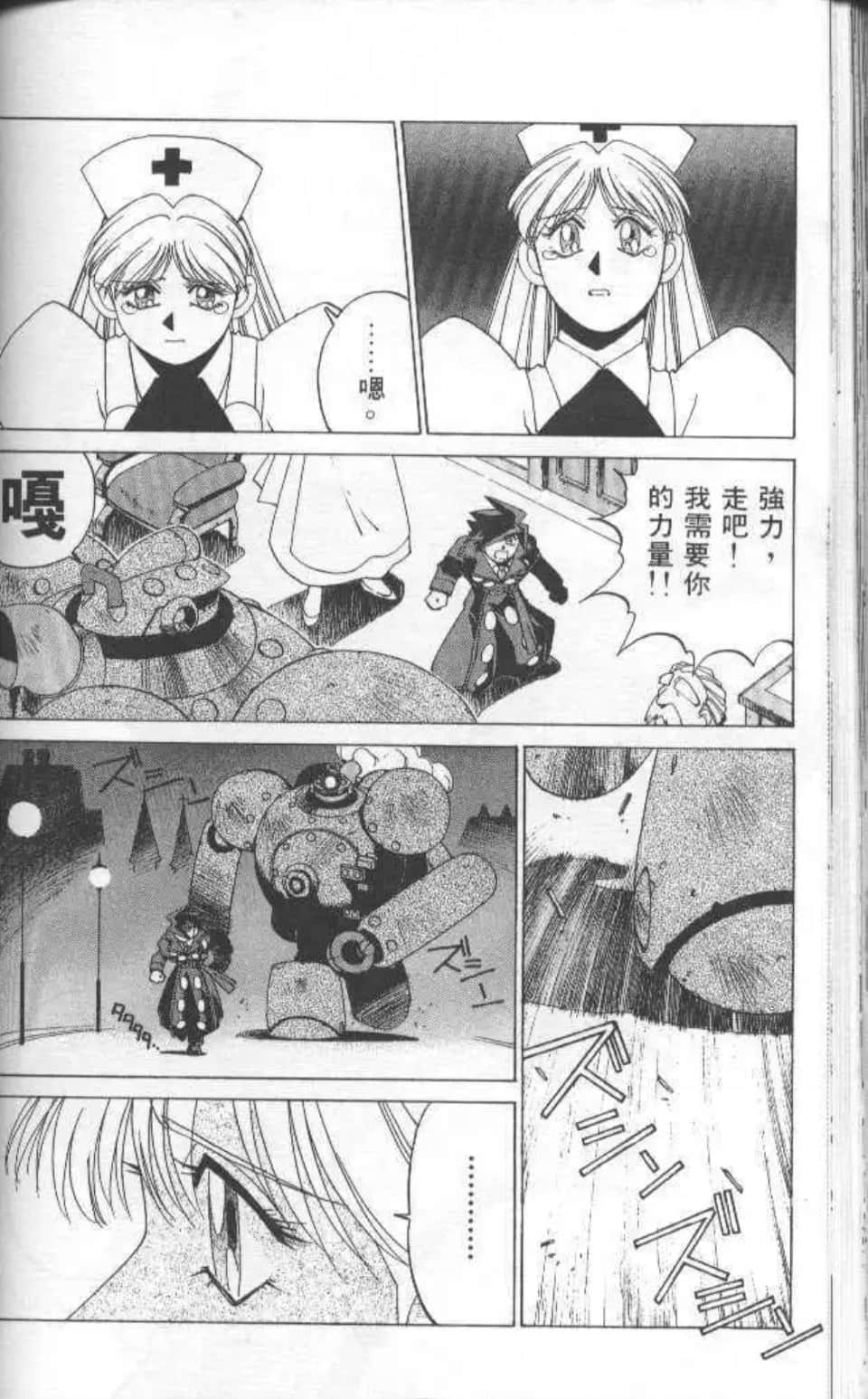 Page 139