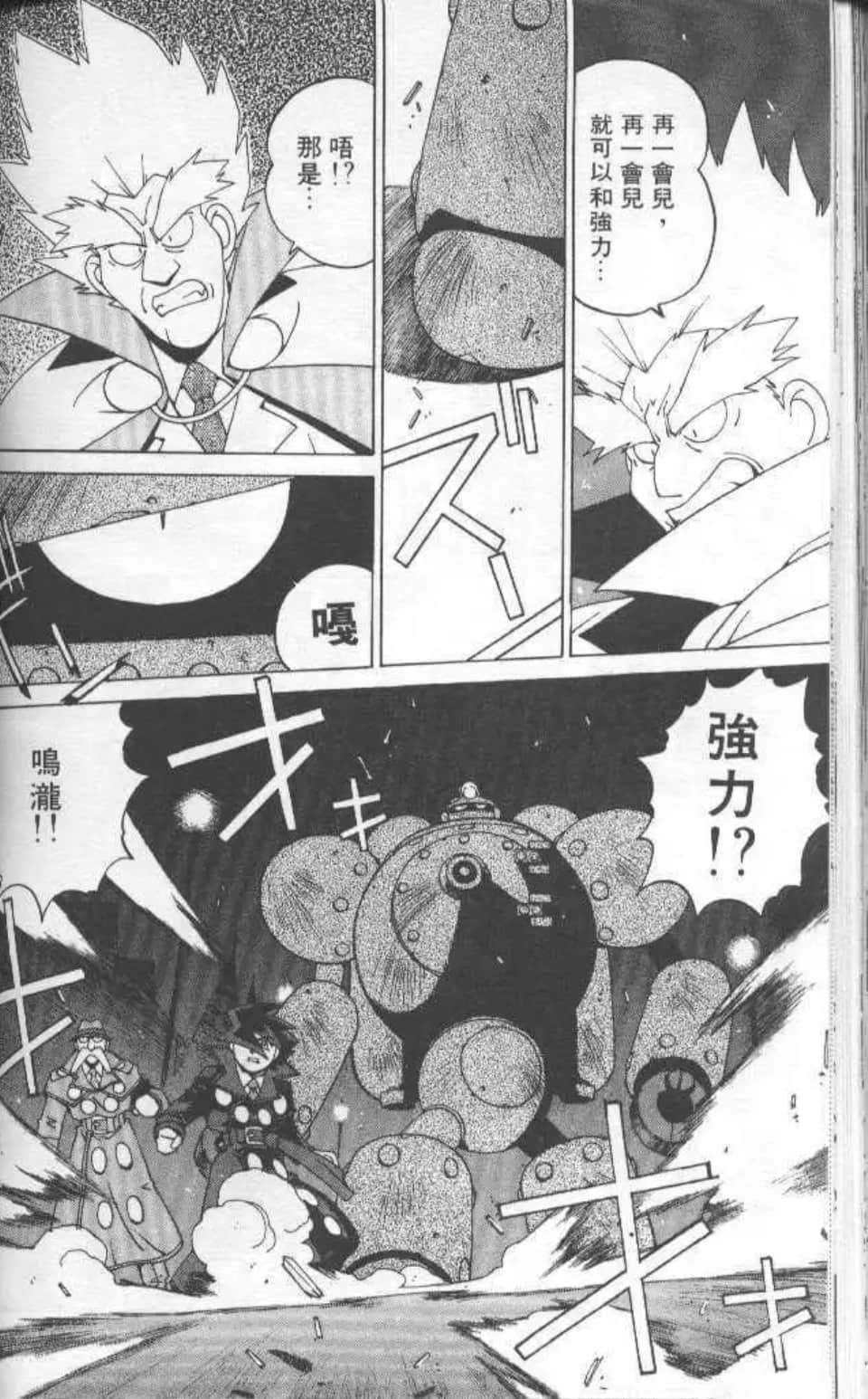 Page 141