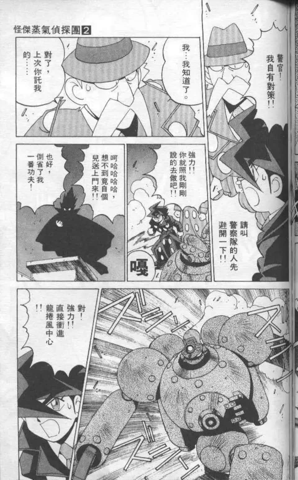 Page 142