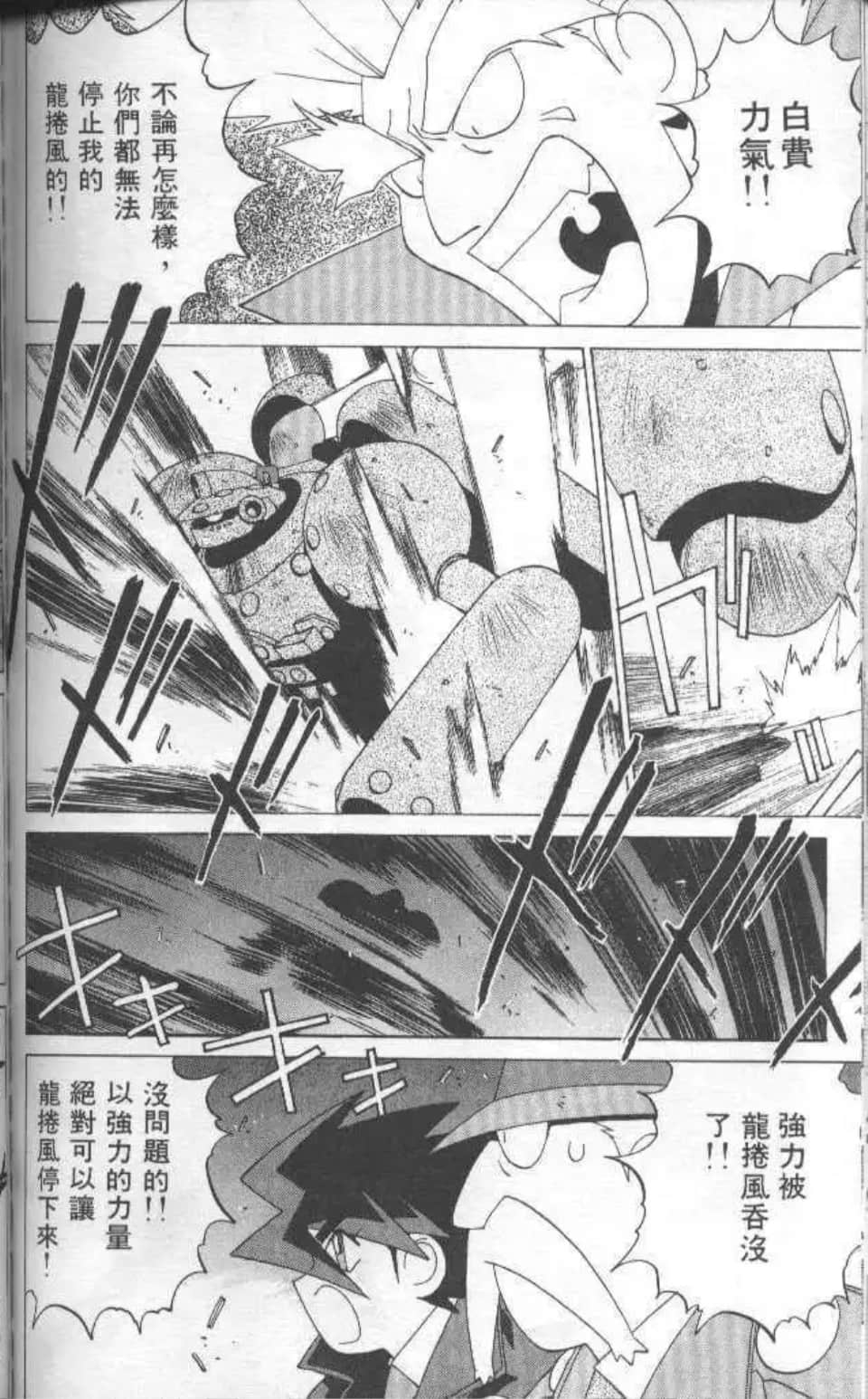Page 143