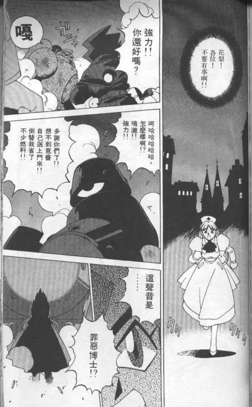 Page 154