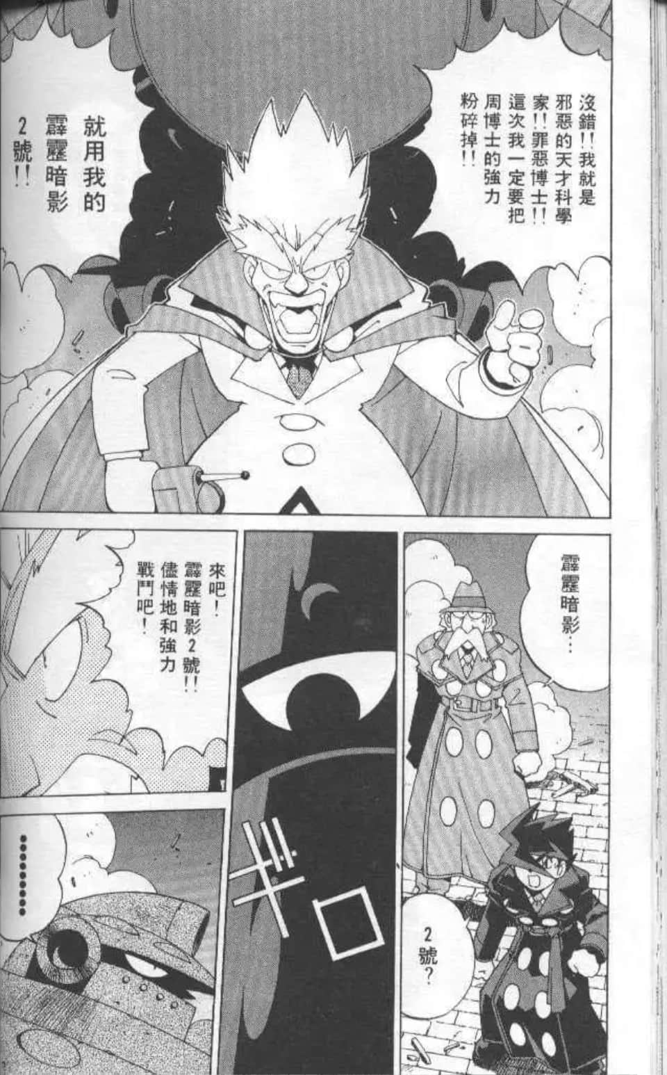 Page 155