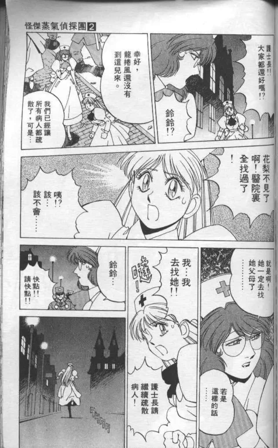 Page 156