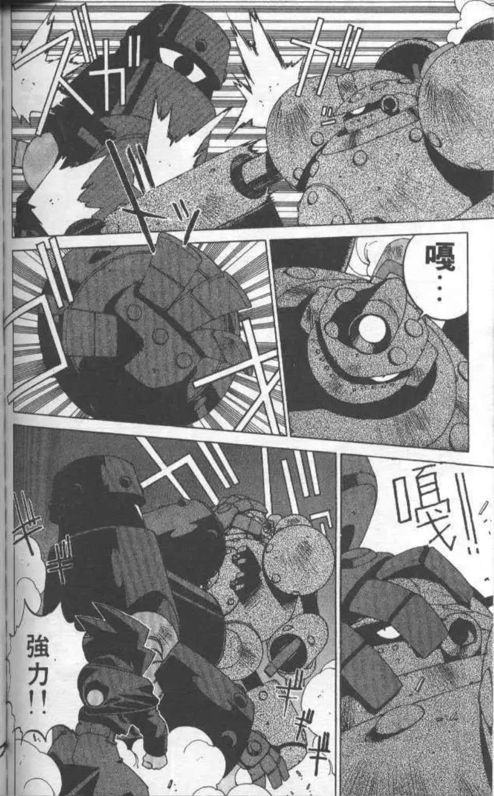 Page 157