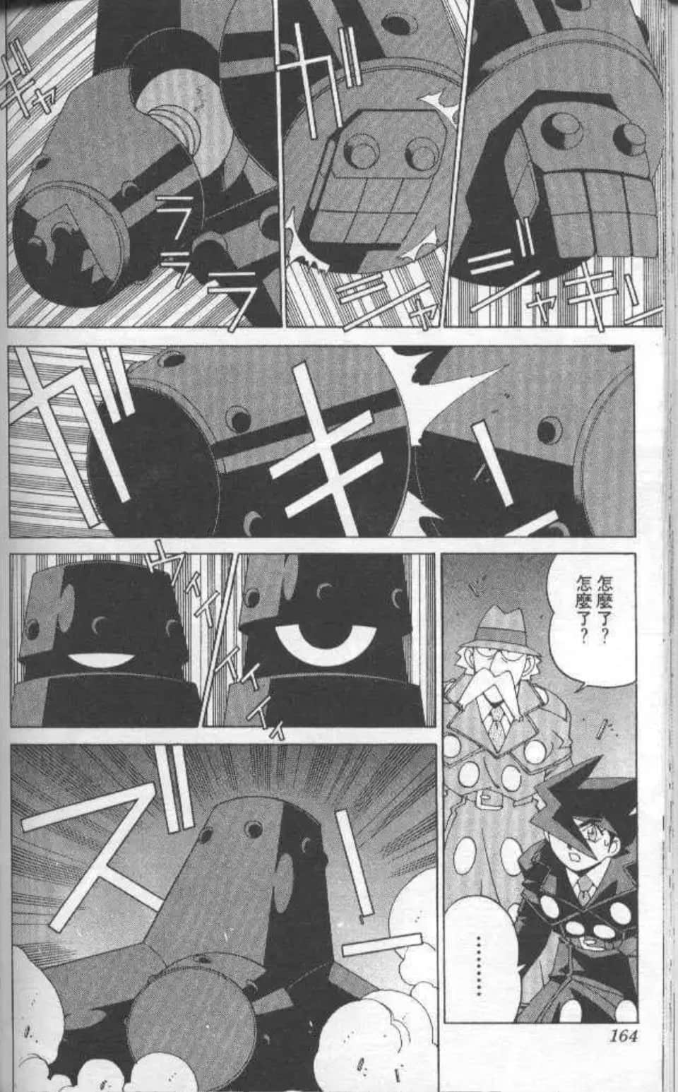Page 159