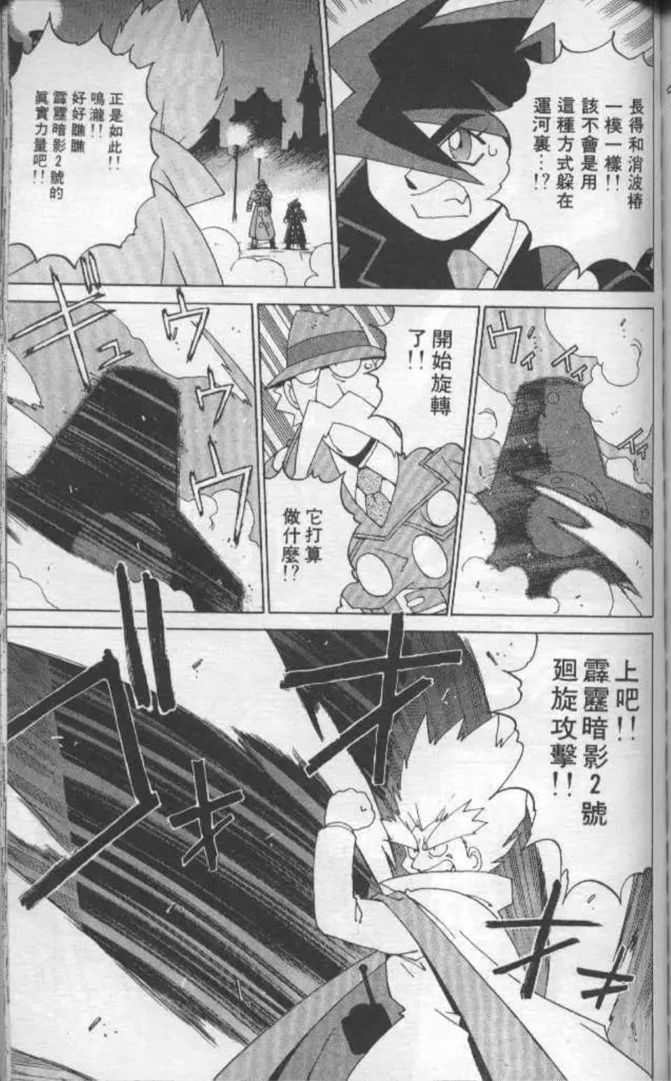 Page 160