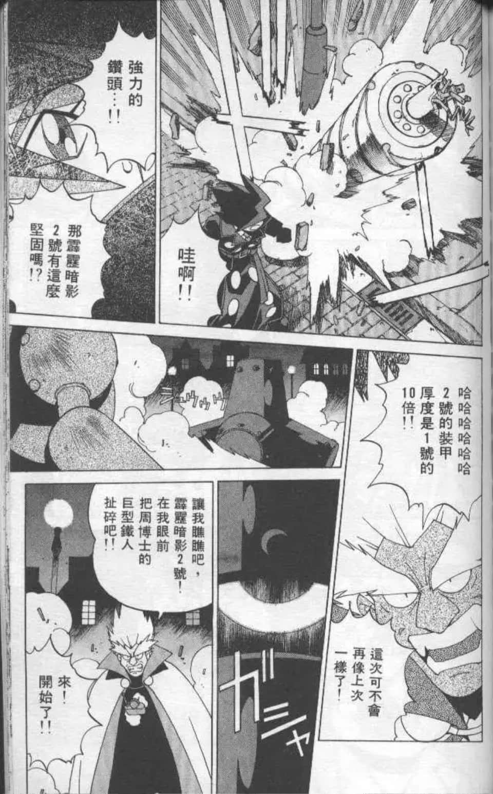 Page 162
