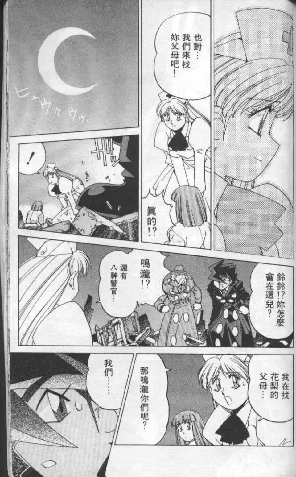 Page 164