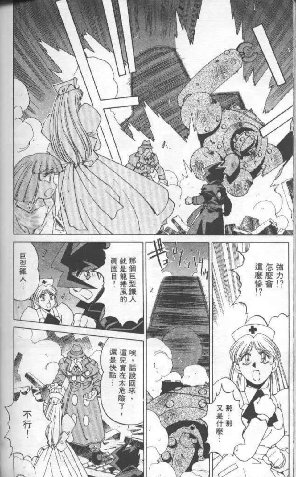 Page 165