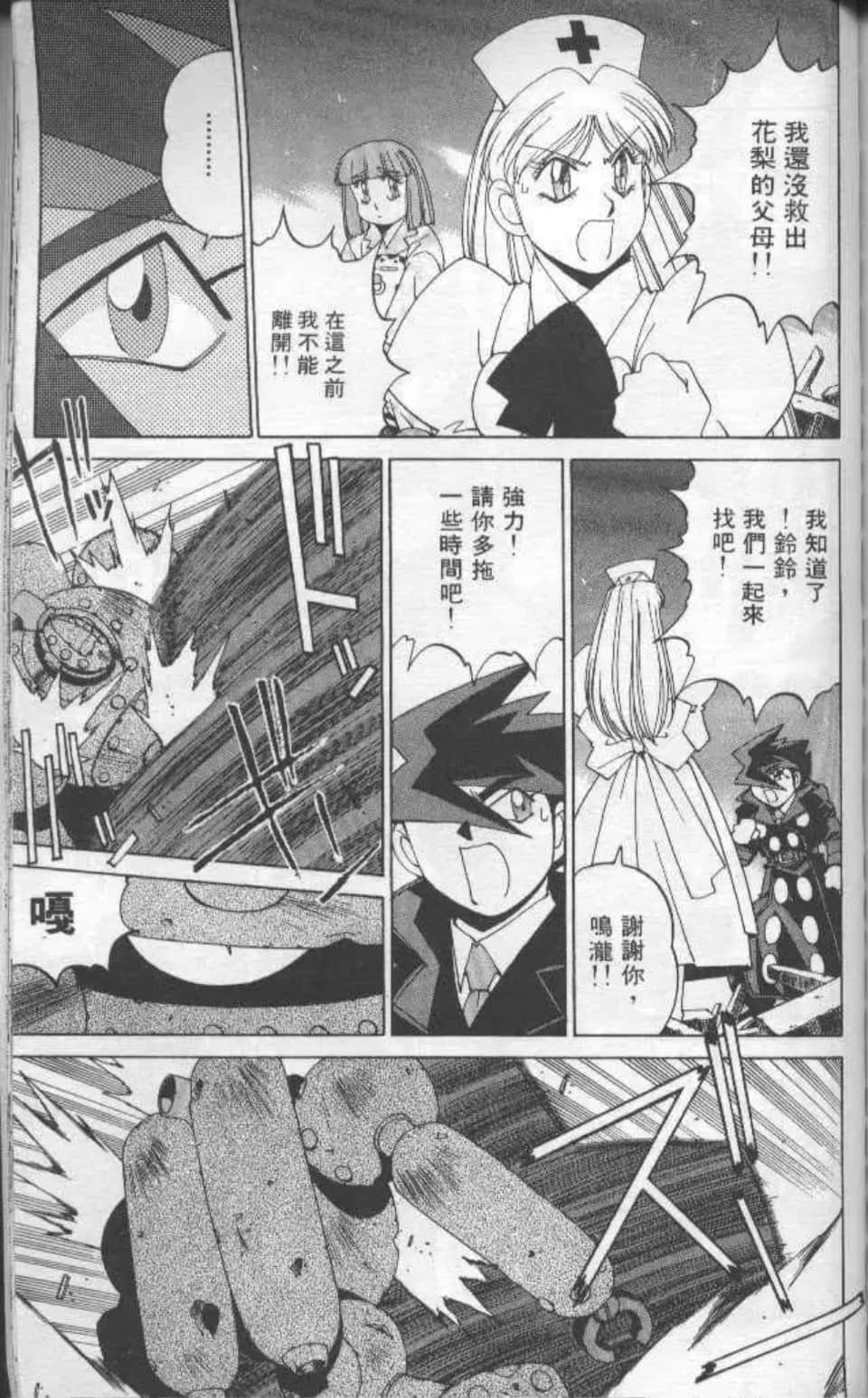 Page 166