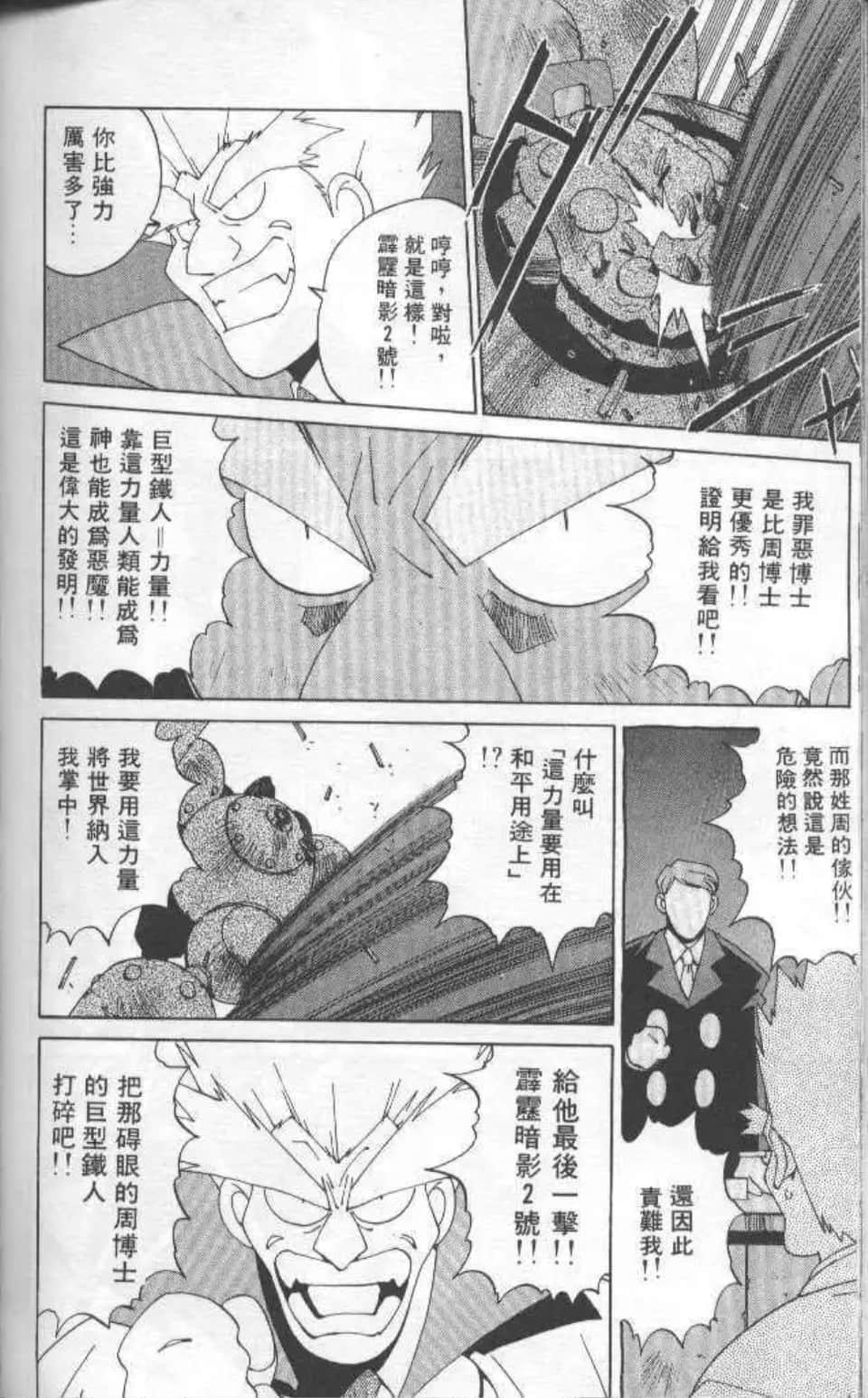 Page 167