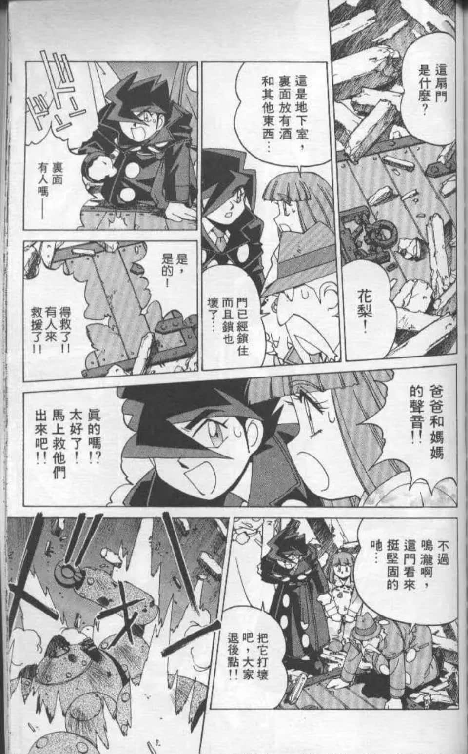 Page 168