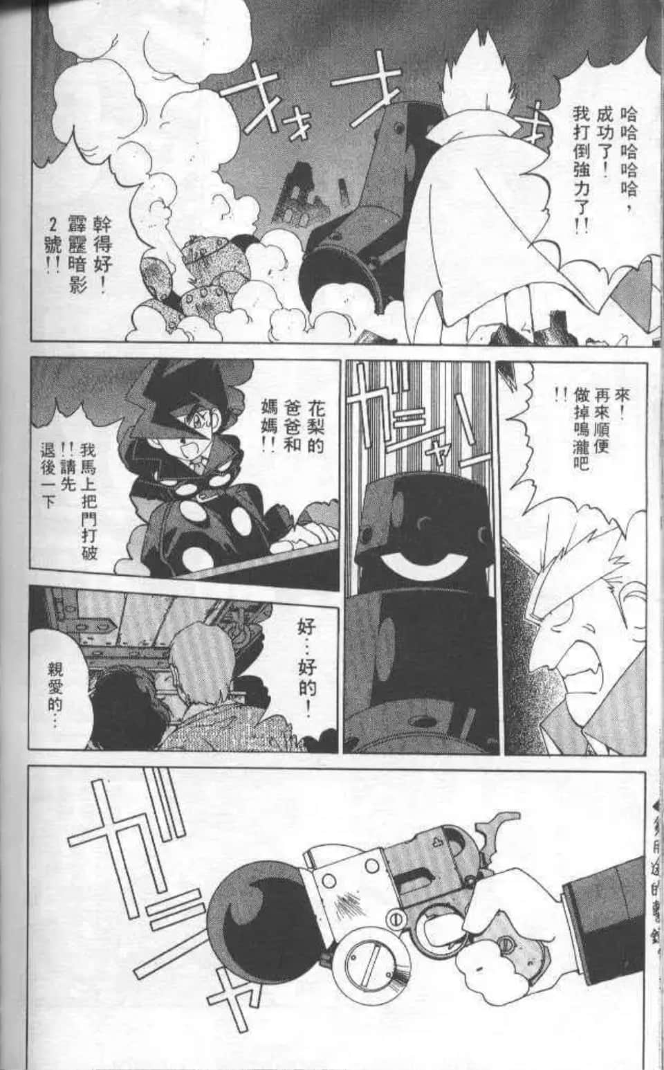 Page 169
